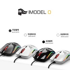 글로리어스모델o