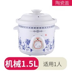 곰솥 other/기타/other플러그인 작은뚝배기 화이트도자기 죽끓이는 가정용전기 국끓이는뚝배기, 기본, T01-C타입핸드 동 1.5리터 적합 1