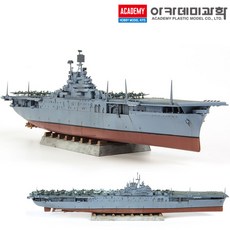 1/700 미해군 에식스 CV-9 항공모함 밀리터리 프라모델 아카데미과학 14408 (안전 포장 배송)