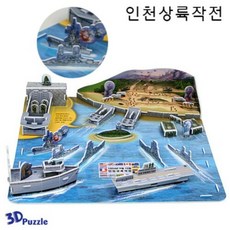 똑딱교육퍼즐