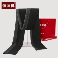캐시미어 남자목도리 남여공용 모직 스카프 비즈니스 고급 두꺼운 격자 머플러