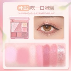 홀드 라이브 다기능 아이섀도우 팔레트 그레이 핑크 매트 펄 블러쉬 하이라이트 꿈꾸는 아이섀도우 메이, 02 h02cykdg, 01 CHINA, 1개