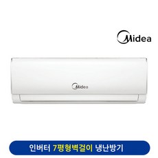 캐리어 인버터 IARQ-0071CAWSD 벽걸이 냉난방기, 매립배관형