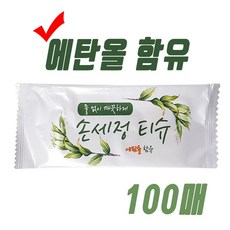 달곰이손세정티슈