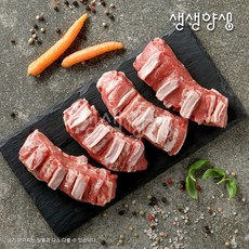 생생양생 HACCP 양늑간살 (냉동)(호주) 200g, 1팩