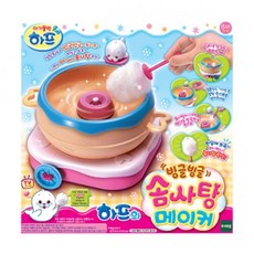 솜사탕만들기