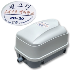 필그린 브로와 PD-20 에어펌프 AC-220V 산소공급 기포발생기 횟집 수족관 수조 어항