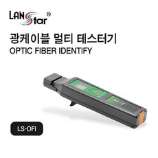 광멀티테스터기