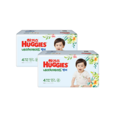 하기스썸머4단계밴드