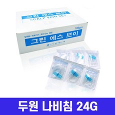 사푸라이나비침