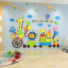 아이방포인트벽화