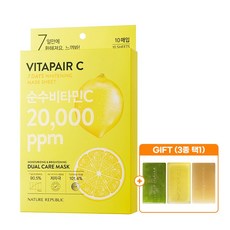 네이처리퍼블릭알로에클렌징크림