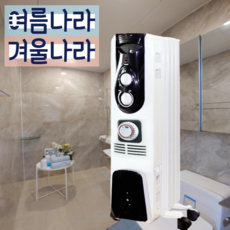 여름나라겨울나라 대성 대형라디에이터 5핀 산업용 공장 화장실 타이머 라디에이터, 7핀 타이머형