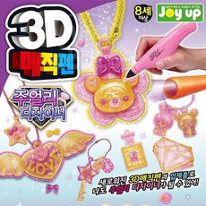 팔찌메이커