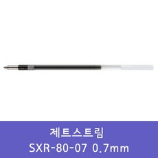 sxr20007