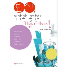 게이머즈2010년