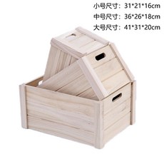 복고풍 나무 상자 수납 장식, A_L