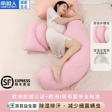 드림지니임산부쿠션