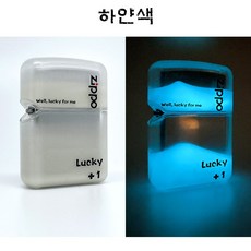 야광 모래시계 빈센조 지포 라이터 D-2295