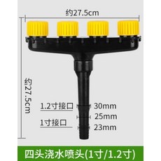 타이머조절분무구