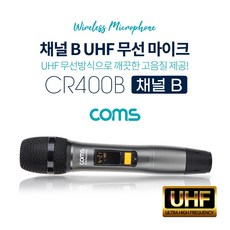 hvt-400b