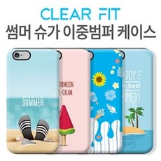 ksw31150 아이폰6S플러스 6플러스 썸머 슈가 이중 범퍼 케이스