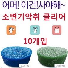 비바싱크음식물처리기