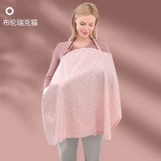 모유수유가림막