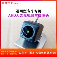 초고화질후방카메라