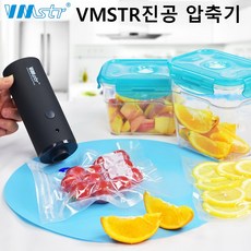 VMSTR 이불 압축팩4P+진공 압축기 1세트, 압축기+압축팩2XL*2L