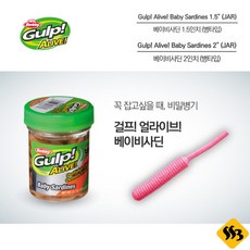 풀치미끼