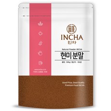 tic분말