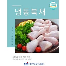 오도푸드 냉동 닭다리 닭북채 5kg*1팩, 1개, 5kg