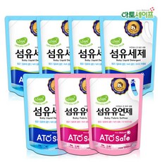 아토세이프유아세제