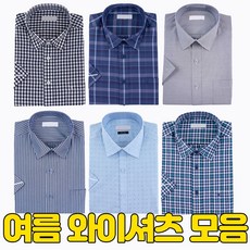 여름 기본 남자 드레스 정장 반팔 셔츠