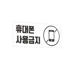 PAGEE 페이지 전용 카트리지 베이직스티커 BS7230, 단품