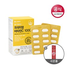 리튠비타민c1000