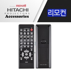 Hitachi 프로젝터 정품리모컨 CP-EX4551WN/CP-EW4051WN, 1개