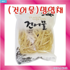 명엽채(200g/어육엽채/건어물반찬/국내가공/최근제조신품/착한가격), 200g