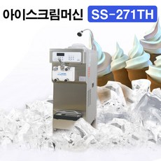 아이스트로271