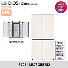 m873gbb252-추천-상품