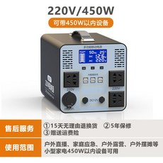 220볼트보조배터리