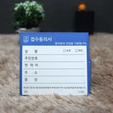 신광은수사증거