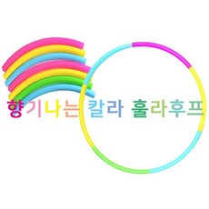 뽀로로 핑크퐁 향기 어린이 훌라후프 초등학생 키즈 아동용 선물, 향기나는 훌라후프
