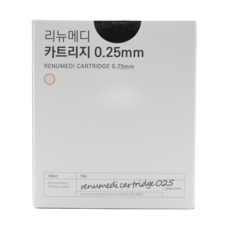 리뉴메디 MTS 니들 카트리지 0.25mm 원형 10개