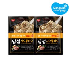 동원딤섬샤오롱바오