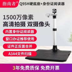 포토스캐너전문가용