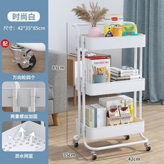 러빙홈미니3단