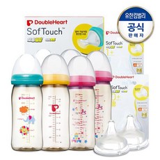 더블하트젖병노꼭지