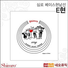 심로더블베이스